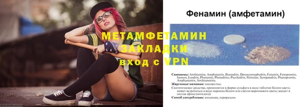 метамфетамин Богданович