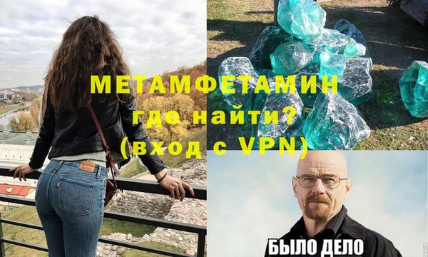 стафф Богородицк