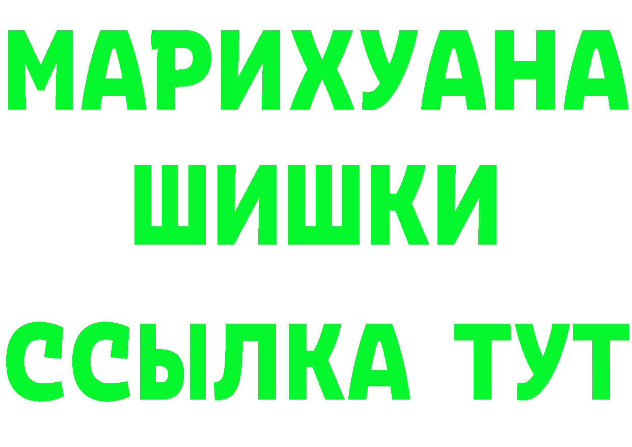 Кетамин ketamine сайт даркнет МЕГА Электрогорск